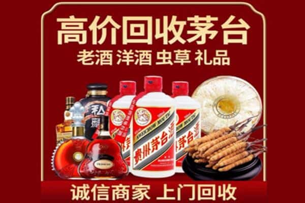 天长市诚信回收奔富