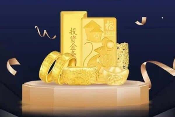 天长市回收黄金